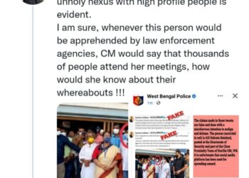 সোশাল মিডিয়ায় ‘মারাত্বক’ অভিযোগ শুভেন্দুর।পাল্টা পোষ্ট করে নস্যাৎ করলো রাজ্যপুলিশ।