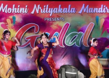 বর্ধমানের টাউনহলে চরম উন্মাদনার সাথে পালিত হল বসন্ত উৎসব “গুলাল”।