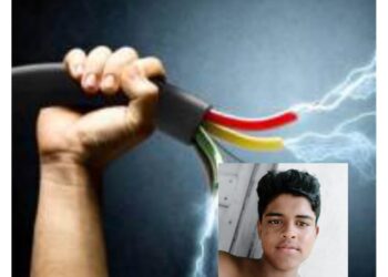 বিদ্যুৎপৃষ্ট হয়ে মৃত্যু হল এক মাধ্যমিক পরীক্ষার্থীর।
