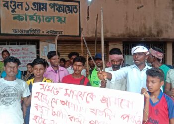 অস্ত্রশস্ত্র নিয়ে পঞ্চায়েতে তালা মেরে বিক্ষোভ গ্রামবাসীদের।ঘটনাস্থলে বিডিও।