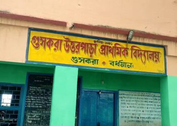 ফ্যানের হাওয়ায় শুয়ে বই পড়ছে চোর!শুনেই অবাক সকলে