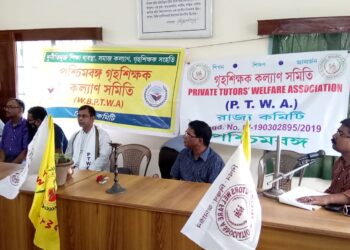 সরকারী নিষেধ না মেনে টিউশন করা শিক্ষকদের লজ্জাশ্রী পুরষ্কার দেবে গৃহশিক্ষক সংগঠন।