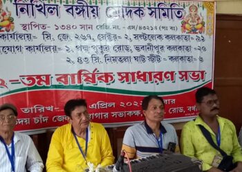 মোদক সমাজকে সংঘবদ্ধ সহ মোদক শিল্পীদের বাঁচাতে সংগঠনকে ঢেলে সাজানোর উদ্যোগ নিখিল বঙ্গীয় মোদক সমিতির।