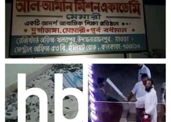 স্কুলে ঢুকে রড,লাঠী নিয়ে বহিরাগতদের হামলা,আহত ১৫ থেকে ২০ জন উচ্চমাধ্যমিক পরীক্ষার্থী।