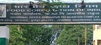 ‘সিন্ডিকেটে’র দৌরাত্ম্য, এফসিআই গোডাউন থেকে রেশনের সামগ্রী তুলতে বাধা রেশন ডিলারদের,থানায় অভিযোগ।