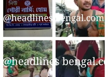 নার্সিংহোমের পাশে তারস্বরে মাইক বাজানোর প্রতিবাদ করায় মদ্যপ যুবকদের আক্রমণের শিকার নার্সিংহোমের কর্মীরা ও রোগীর পরিজন।গ্রেপ্তার ৪