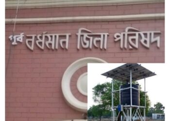 ১ টাকায় বিশুদ্ধ ১ লিটার পানীয় জল সরবরাহ করবে পূর্ববর্ধমান জেলা পরিষদ।